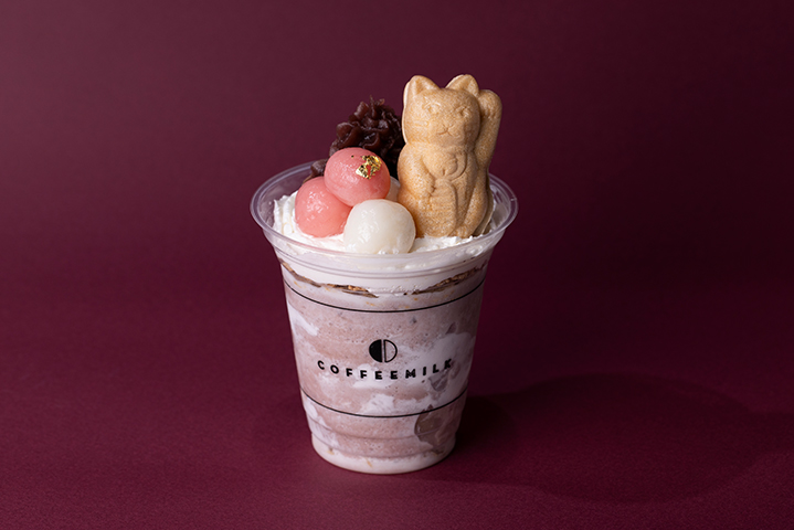 季節限定メニュー